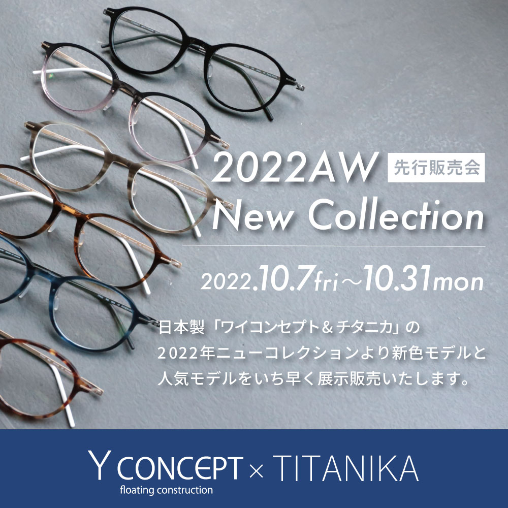 2022AW New Collection